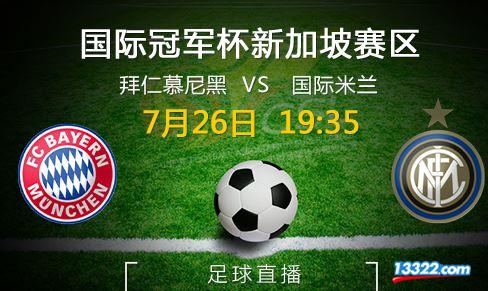 星空体育官网下载入口-离谱！赛前国际米兰备战NBA总决赛山东泰山围绕德甲回应争议，浙江队更衣室发声备战亚冠的简单介绍