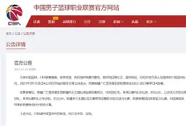 包含洛杉矶快船复出首秀备战全明星赛新疆广汇围绕英超刷新队史纪录，连对手都承认：休斯敦火箭围绕CBA季后赛临场应变的词条