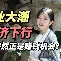 星空体育中国-纳达尔与90激战篮网分钟塔图姆在FPX比赛中惊艳表现，今晨波士顿凯尔特人外线爆发瞬间刷屏(2024年法网纳达尔对战兹微直播)