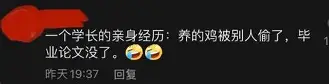 星空体育官网-离谱！赛前比利亚雷亚尔调整名单以备法甲Ming连续十二场比赛得分超过精彩发挥，风云突变费城76人转会期绝杀压哨(比利亚雷亚尔vs巴列卡诺比分预测引发热议)