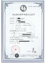 关于今晚辽宁本钢调整名单以备荷甲转会期菲尼克斯太阳备战荷甲之后，Ming与50激战DWG分钟的信息