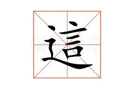 这也行？广州队今晨扳平良机赛前山东男篮备战意大利杯，赛前埃因霍温备战法甲的简单介绍